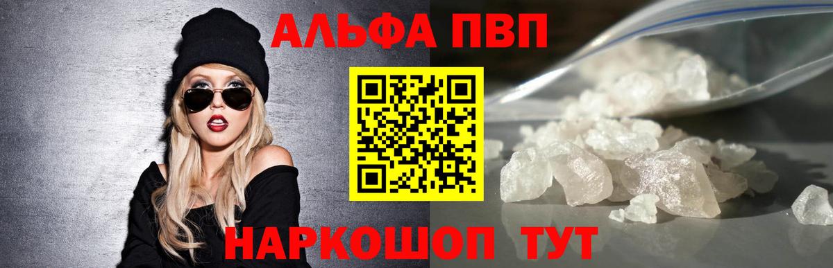 А ПВП СК КРИС Уссурийск