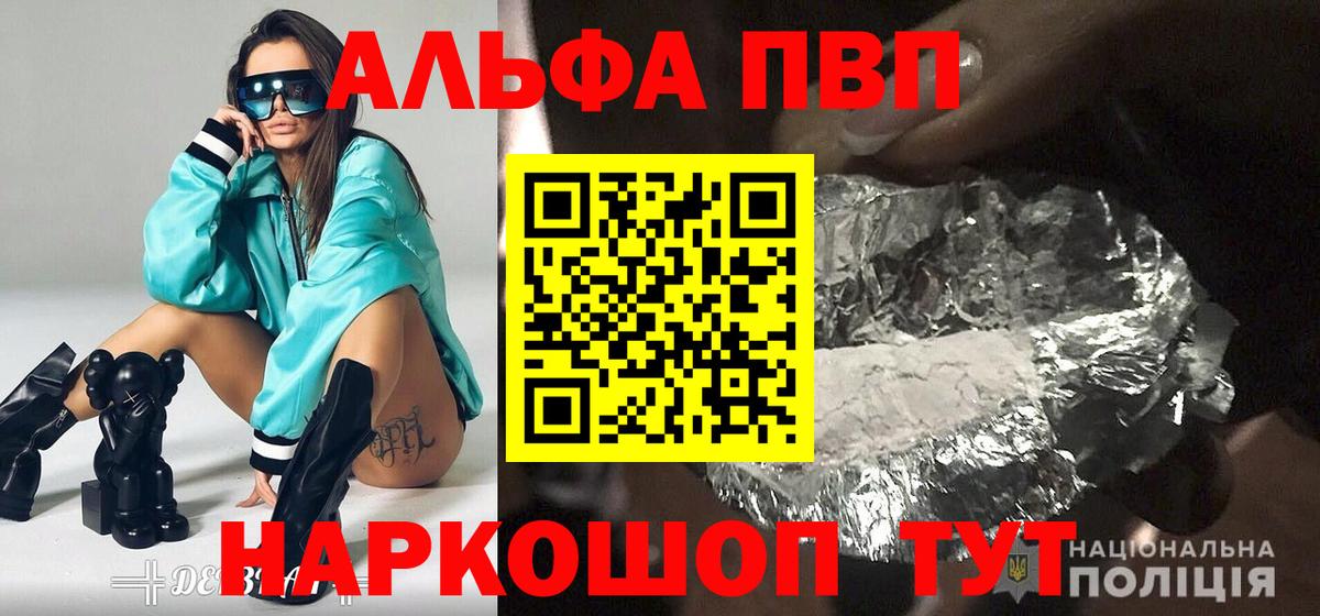 A-PVP СК Уссурийск