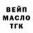 Амфетамин Розовый Liman_4ik