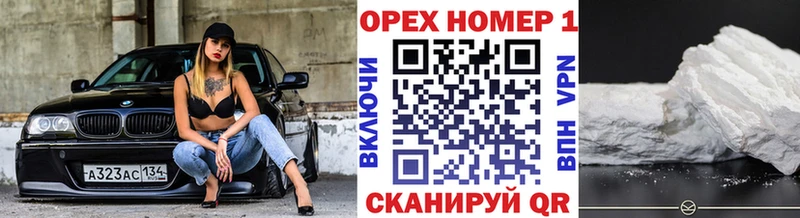 это официальный сайт  хочу наркоту  Уссурийск  КОКАИН Эквадор 