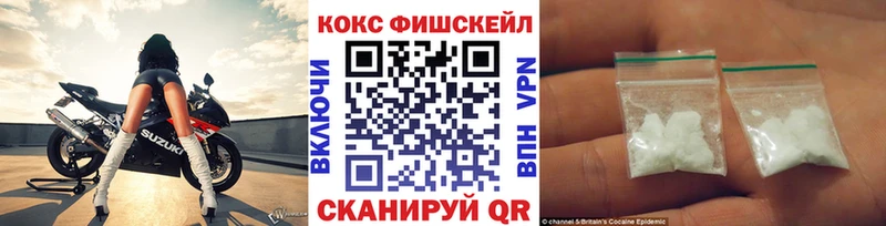 Кокаин 98% Уссурийск