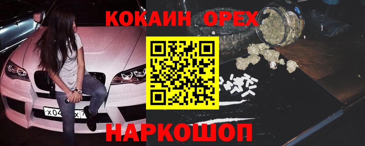 Cocaine Боливия Уссурийск