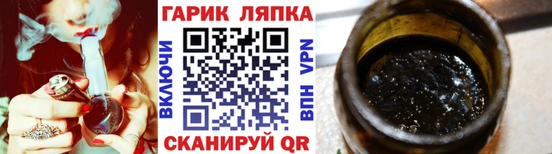 ГАШ убойный  наркотики  Уссурийск 