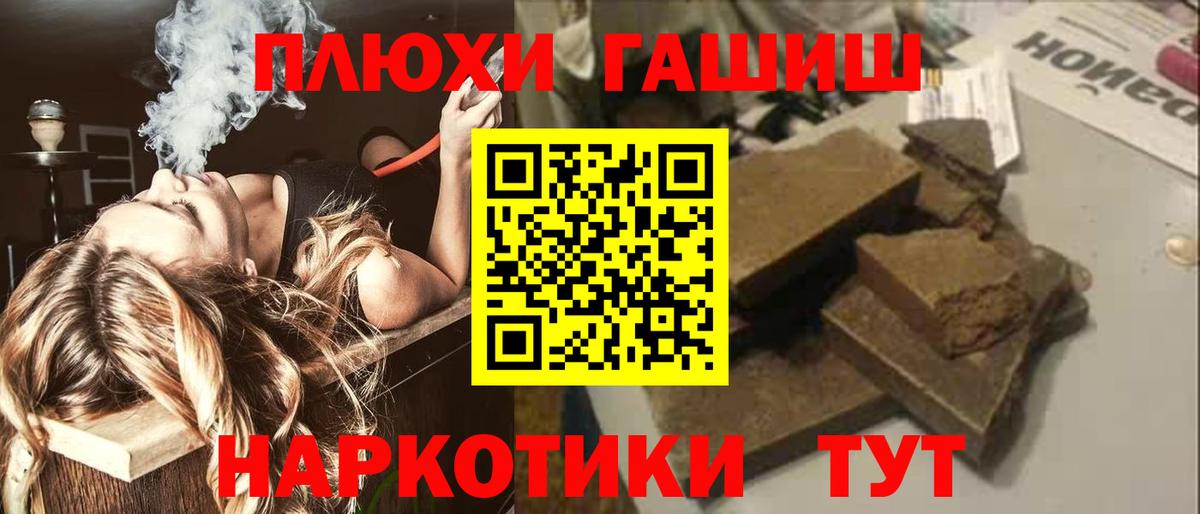 Гашиш hashish  ГАШ Ice-O-Lator  Гашиш  Уссурийск 