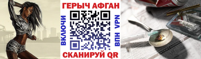 Героин белый  Уссурийск 