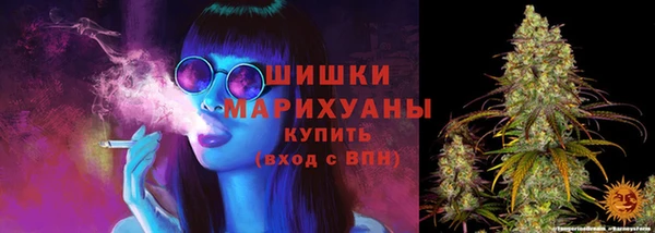 дистиллят марихуана Новодвинск