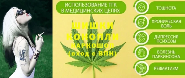 дистиллят марихуана Новодвинск