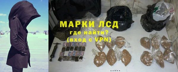 ПСИЛОЦИБИНОВЫЕ ГРИБЫ Новокубанск