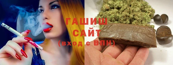 мефедрон Артём
