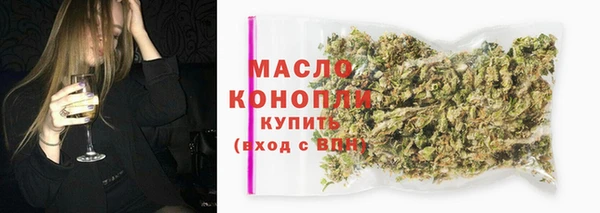 ПСИЛОЦИБИНОВЫЕ ГРИБЫ Новокубанск