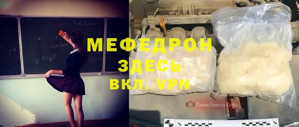 крисы Новозыбков