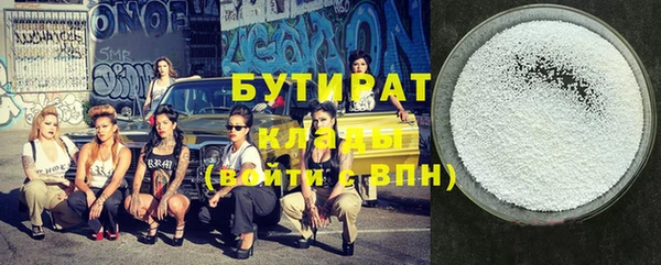дистиллят марихуана Новодвинск