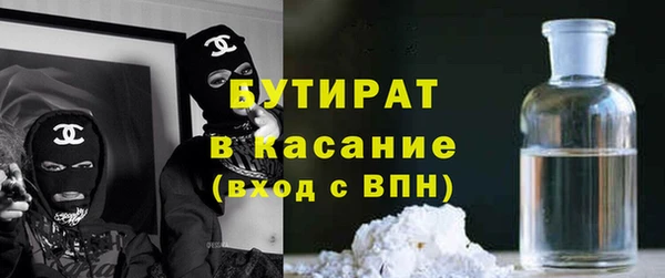 дистиллят марихуана Новодвинск