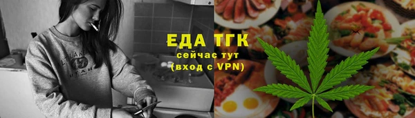 шишки Алагир