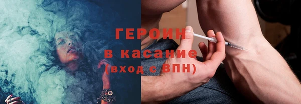 ПСИЛОЦИБИНОВЫЕ ГРИБЫ Ачинск