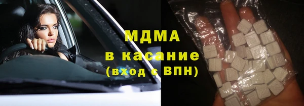ПСИЛОЦИБИНОВЫЕ ГРИБЫ Новокубанск