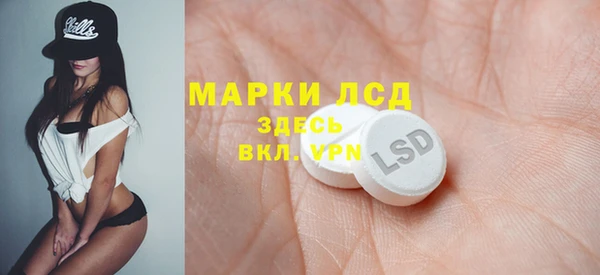 ПСИЛОЦИБИНОВЫЕ ГРИБЫ Новокубанск