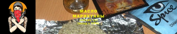 дистиллят марихуана Новодвинск