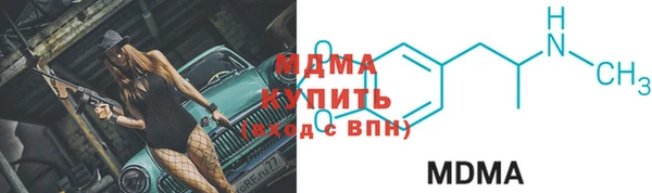 крисы Новозыбков
