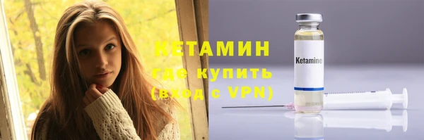прущие грибы Нефтегорск