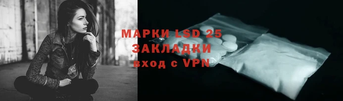 ПСИЛОЦИБИНОВЫЕ ГРИБЫ Новокубанск