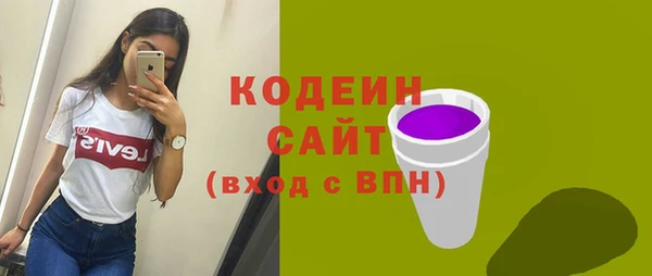 ПСИЛОЦИБИНОВЫЕ ГРИБЫ Новокубанск
