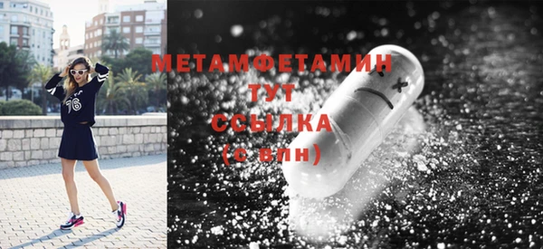 дистиллят марихуана Новодвинск