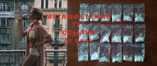 ПСИЛОЦИБИНОВЫЕ ГРИБЫ Ачинск