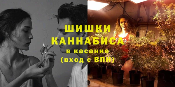 мескалин Бердск