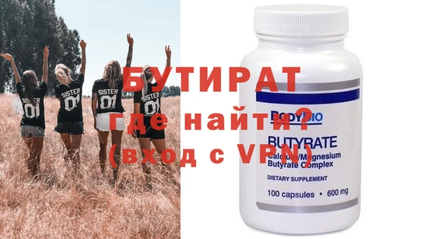 крисы Новозыбков