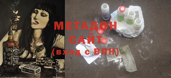 мескалин Бердск