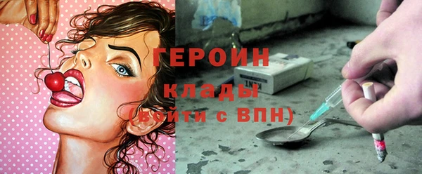 ПСИЛОЦИБИНОВЫЕ ГРИБЫ Новокубанск