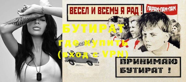 дистиллят марихуана Новодвинск