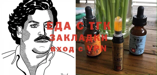 ПСИЛОЦИБИНОВЫЕ ГРИБЫ Новокубанск