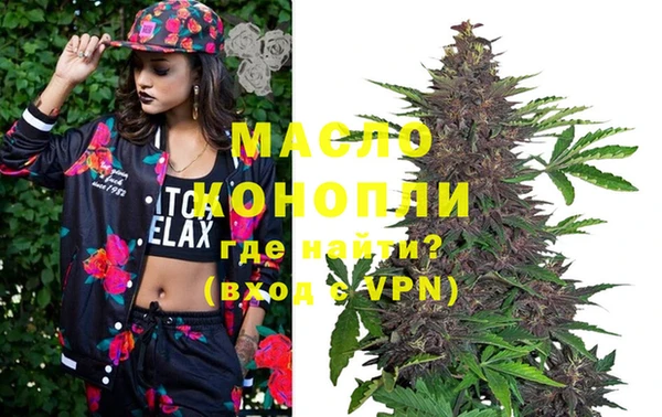 дистиллят марихуана Нея