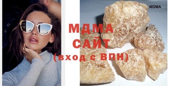 дистиллят марихуана Новодвинск
