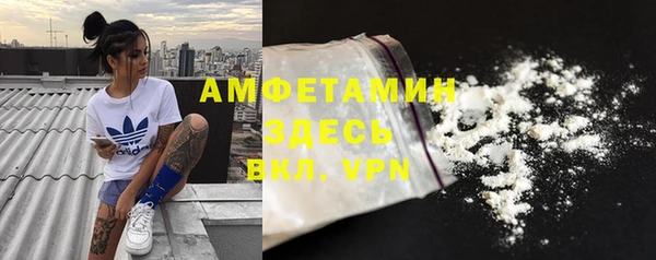 меф VHQ Алапаевск