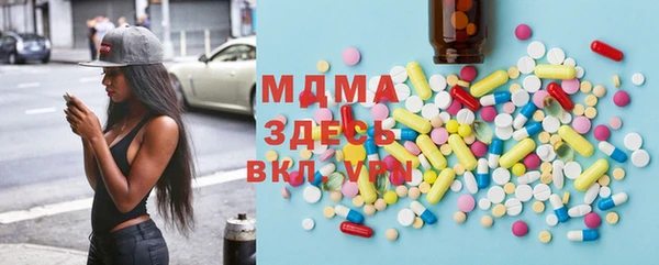 ПСИЛОЦИБИНОВЫЕ ГРИБЫ Новокубанск