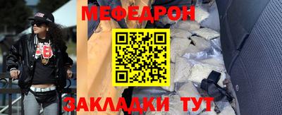 бутират Азнакаево