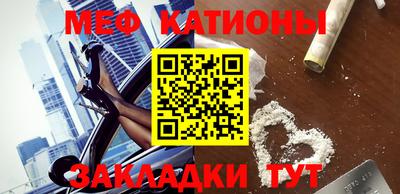 альфа пвп Абакан