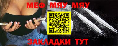 альфа пвп Абакан