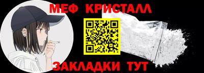 тгк Ипатово