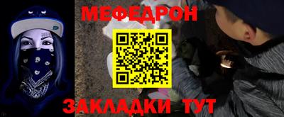 бутират Азнакаево