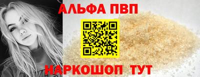 тгк Ипатово