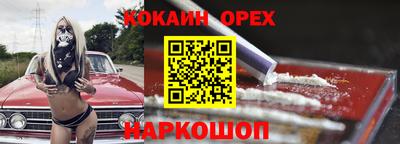 альфа пвп Абакан