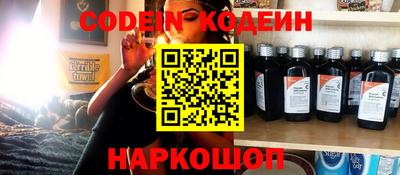 тгк Ипатово