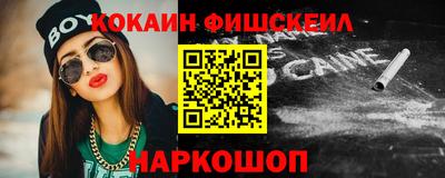 бутират Азнакаево