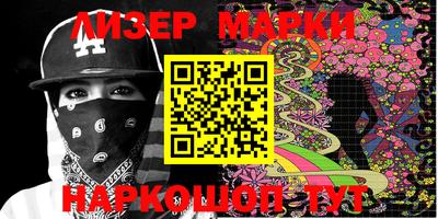 бутират Азнакаево