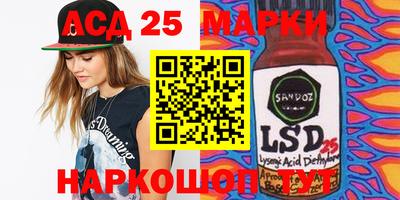 альфа пвп Абакан