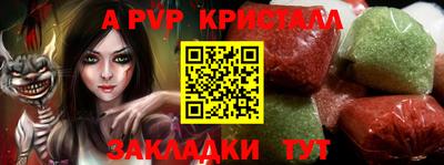 герыч Ирбит